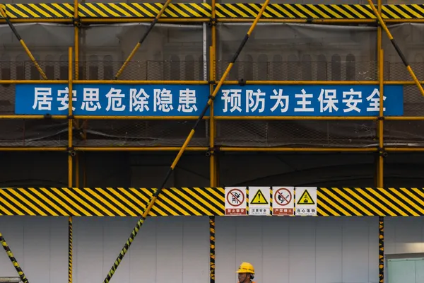 Construction Site Worker 1