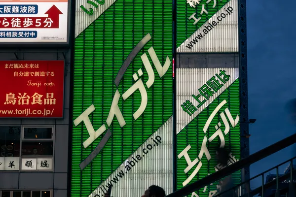 Giant Led Billboard Dusk 1