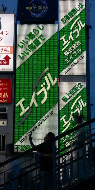 Giant Led Billboard Dusk 1