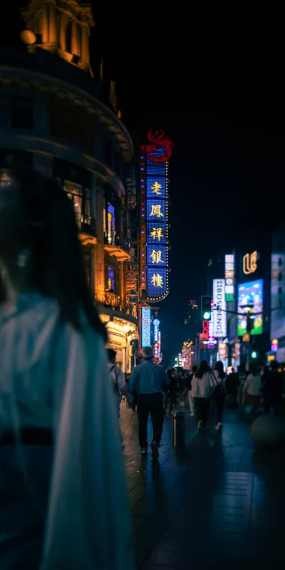 Nanjing Road Neon Night 2