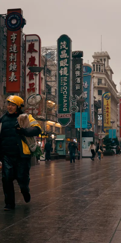 Nanjing Road Rain 1