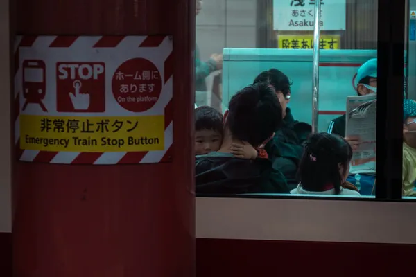 Narita Train Platform 1
