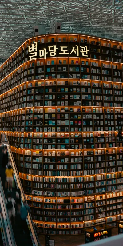 Starfield Library Interior 1