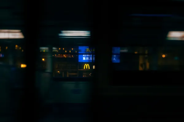 Train Window Mcdonalds 1