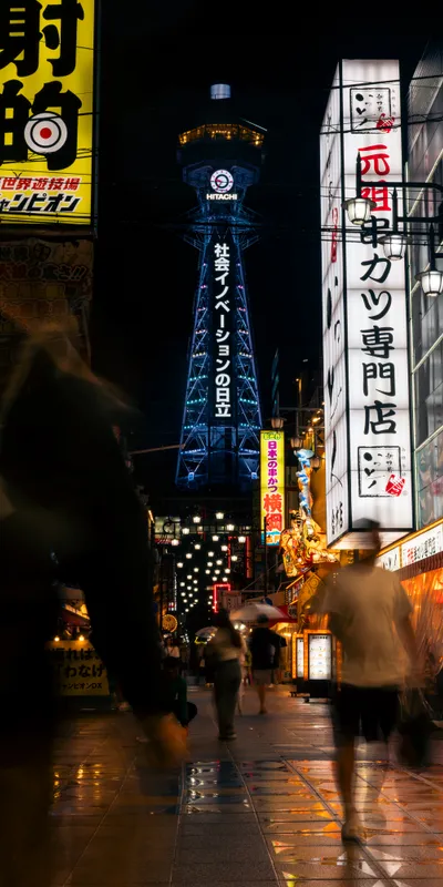 Tsutenkaku Tower Night 1