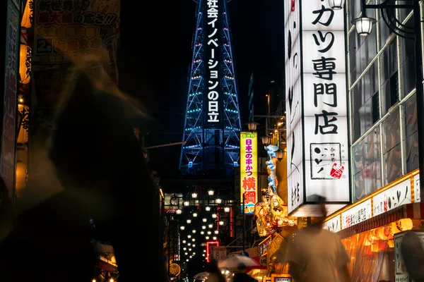 Tsutenkaku Tower Night 1
