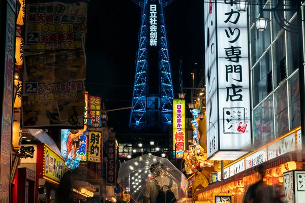 Tsutenkaku Tower Night 2