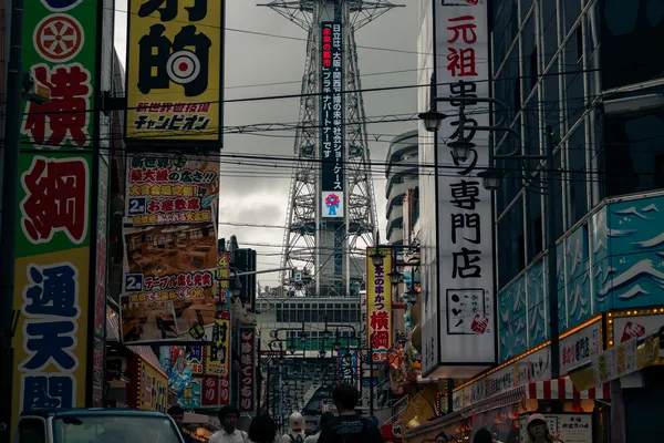 Tsutenkaku Tower Street 1