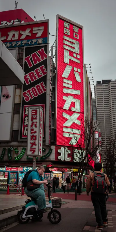 Yodobashi Camera Sign 1